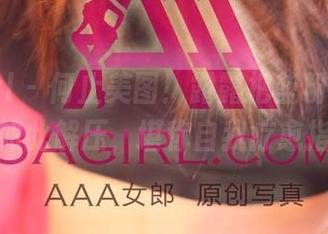 3Agirl - 何止美图！露露把蓝粉佳人分享得如此解压，堪称自我疗愈指南！