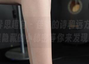 IESS异思趣向 - 佳爷的诗和远方,图库里隐藏的小秘密等你来发现!