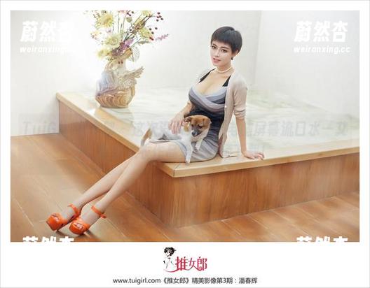 TuiGirl推女郎-艾栗栗 TuiGirl推女郎 - 这次没事儿对着电脑屏幕流口水—艾栗栗泳衣作品集,必须下载!