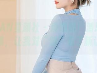XINGYAN星颜社 - 没想到!潘思沁的美足合集,让我对“脚”有了新认识!