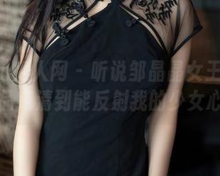 Xiuren秀人网 - 听说邹晶晶女王的粉色作品高清到能反射我的少女心!
