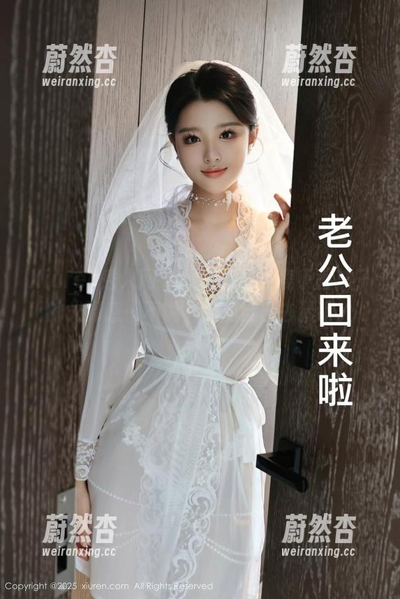Xiuren秀人网-鹿小茜 Xiuren秀人网 - 原图直击,鹿小茜袜子的光泽感…不说,你们自己去猜吧。