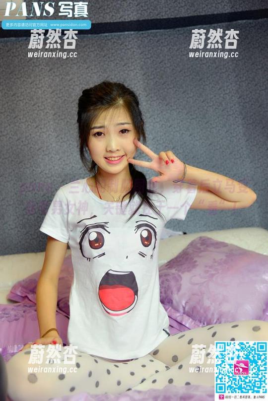 pans-兰心 pans - 兰心的制服图包,穿着后立马变身宅男女神,关键就在于一个“看”!