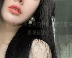 微密圈 - 定制少女系列，不爱笑的赛琳这波子虚乌有的吧，像在思考些啥