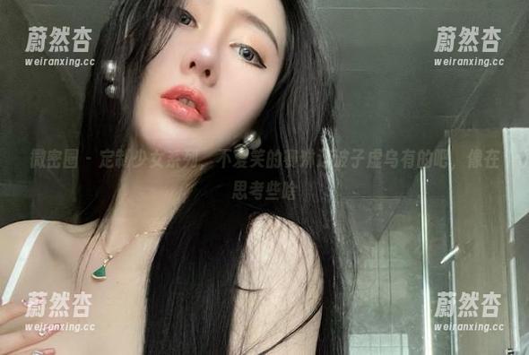 微密圈 - 定制少女系列，不爱笑的赛琳这波子虚乌有的吧，像在思考些啥