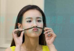 克拉女神 - 雅楠教室里的美图：精选到能把黑板都晒出光彩！