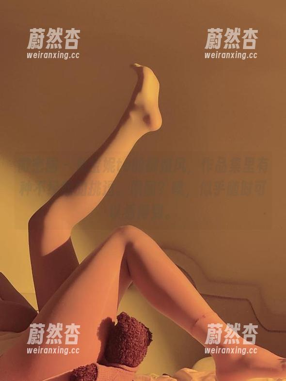 兔宝妮to 微密圈 - 兔宝妮to的御姐风,作品集里有种不经意的挑逗。原图?噢,似乎随时可以看得到。