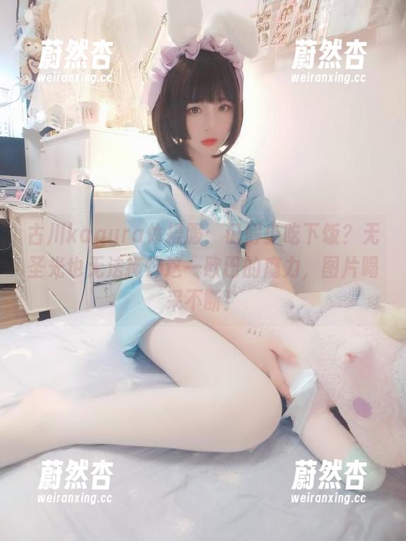 古川kagura 古川kagura体操服:记得少吃下饭?无圣光也无法掩饰这一欧巴的魔力,图片喝采不断!