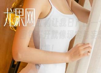 尤果网 - 美替的红裙让我日产出一个亿个‘哇’字,图包打开就像现实与妄想的交集!