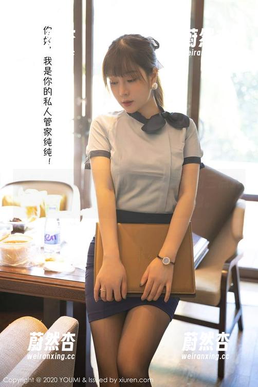 尤蜜荟-田冰冰 尤蜜荟 - 田冰冰:四分之一遮掩的三点式内衣,美图又在无圣光下酝酿。