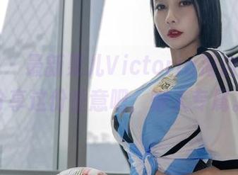 微密圈 - 最新果儿Victoria海边记录，分享这份惬意吧，懒人专属。