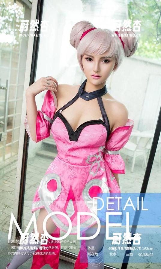 爱尤物-姜云曦 爱尤物 - 姜云曦的写真合集:一场与翅膀无关的天使游戏