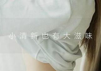 爱尤物 - 果儿Victoria在浴缸中若隐若现：写真资源，别问我为什么