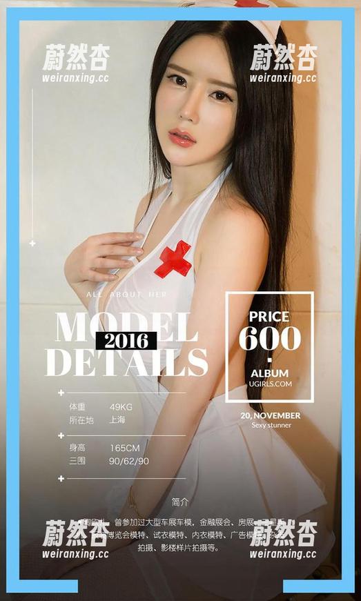 爱尤物 - 每次看到童倩的全套和服写真，觉得自己得赶紧去学和服技艺！