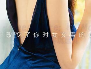 爱尤物 - freeposture：葛征Model在平安夜的写真玩意儿