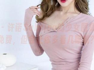 爱蜜社 - 许诺Sabrina的少女图集:完全免费,但会让你多看几眼哦?