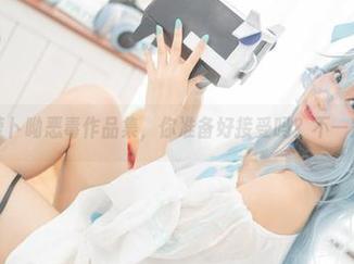 最新的狐萝卜呦恶毒作品集，你准备好接受吗？不一定会嗨哦！