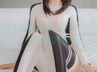 神乐坂真东用高清图片霸气定义“苦行修女”,我自己都快要信了。