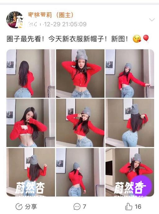微密圈 - 哪有免费的资源能让禅雨儿Lynne的花嫁多几分气质，这太不合理了吧。