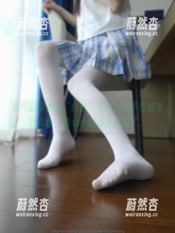 西尔酱 看完西尔酱的“白丝”写真,忍不住想多看几遍,内心小剧场又开演了。