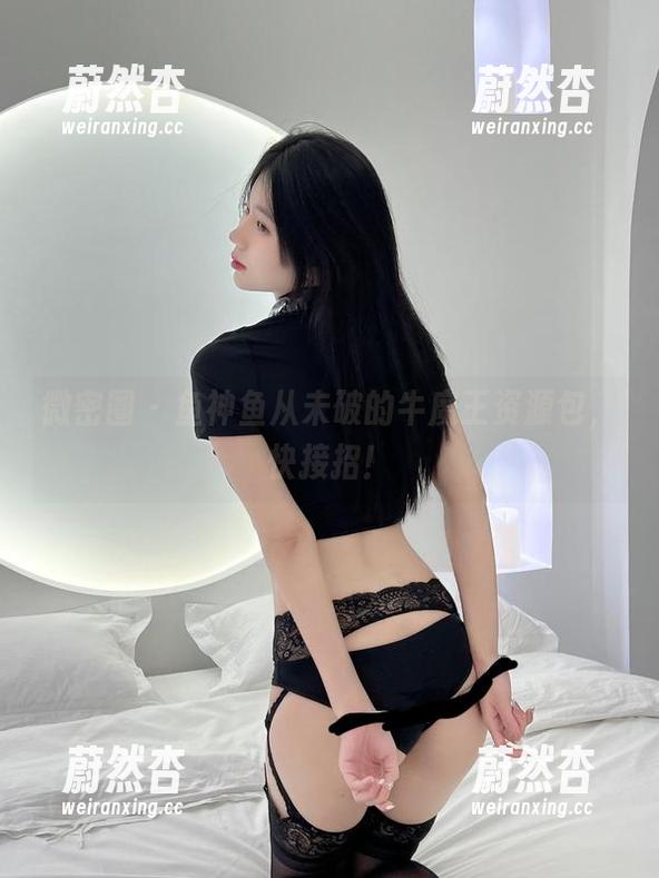 鱼神鱼 微密圈 - 鱼神鱼从未破的牛魔王资源包,快接招!